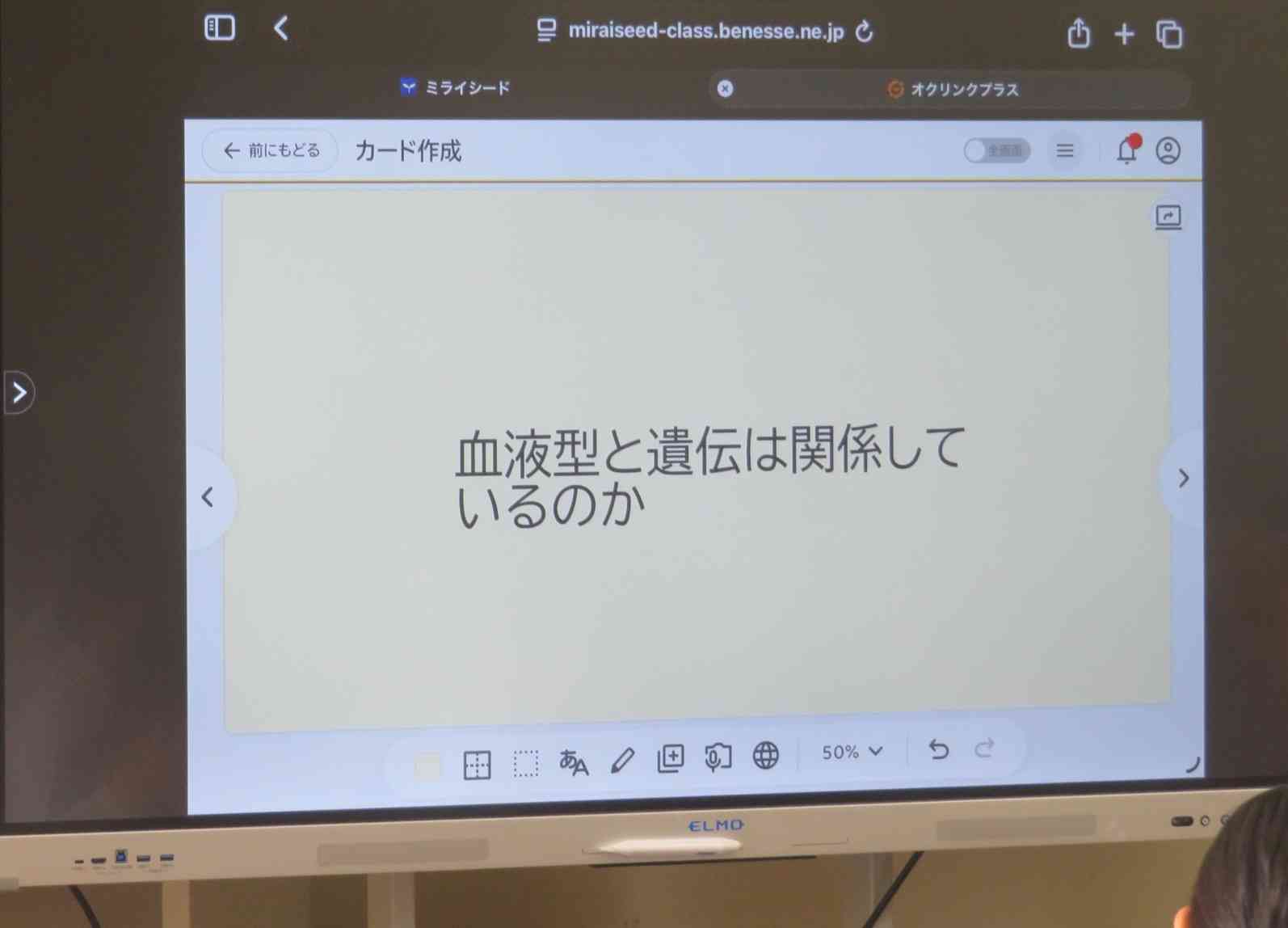 103年理科入山MG_2160[1]