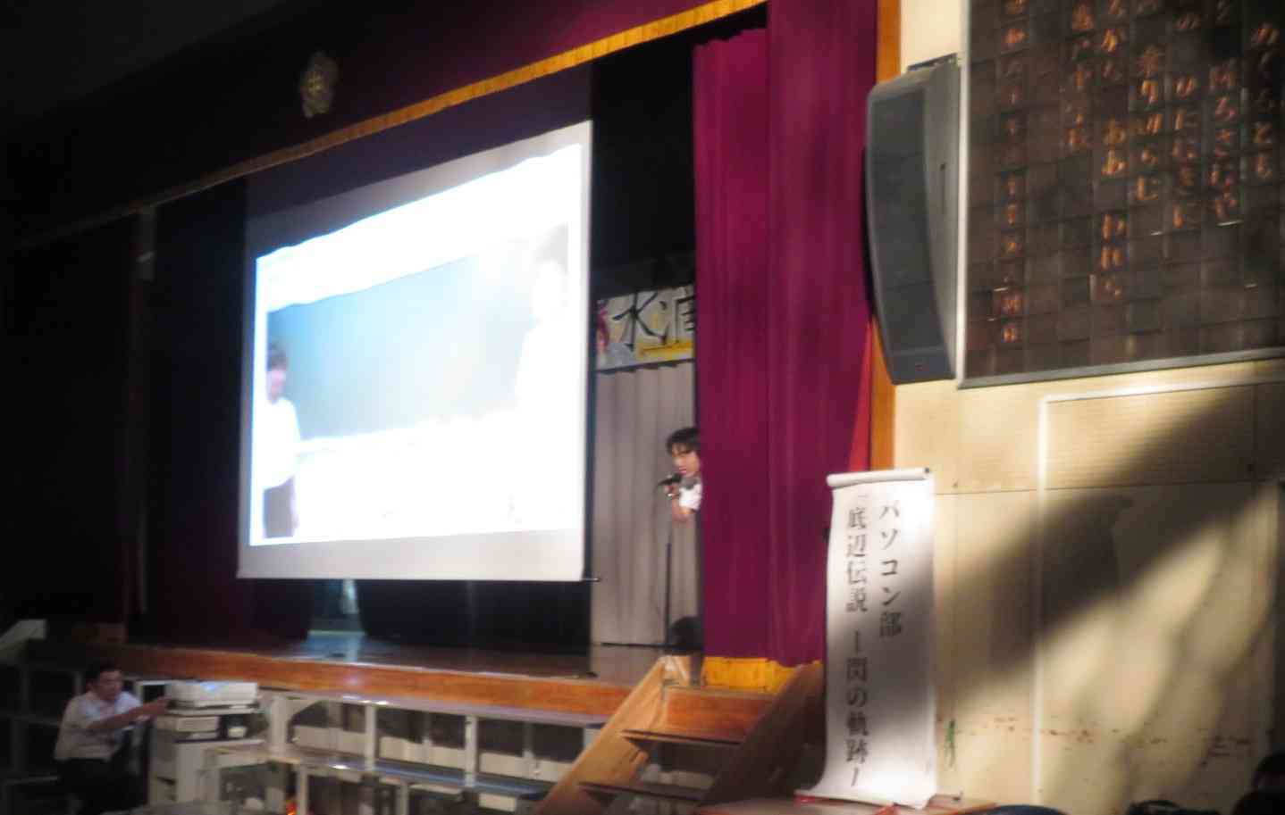 パソコン部2IMG_3911[1]